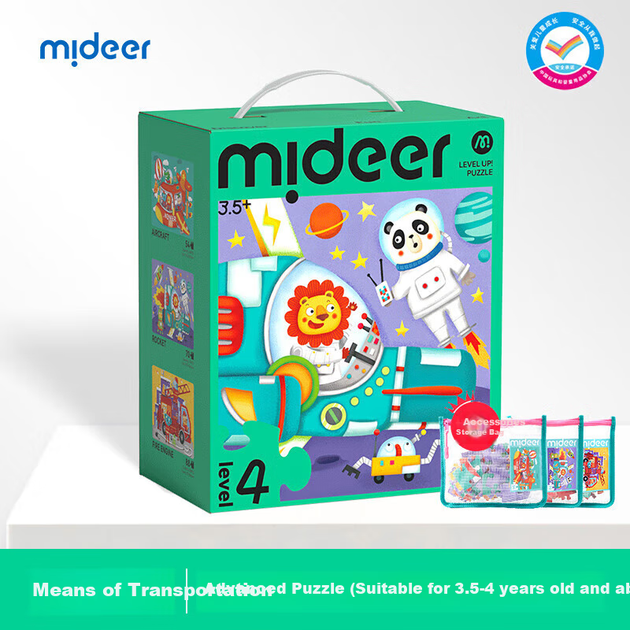 Головоломка MiDeer Advanced Puzzle, развивающая бумажная головоломка с крупными деталями для малышей, уровень 4 - Транспортировка (версия с сумкой для хранения), подарок для детей. - изображение 4