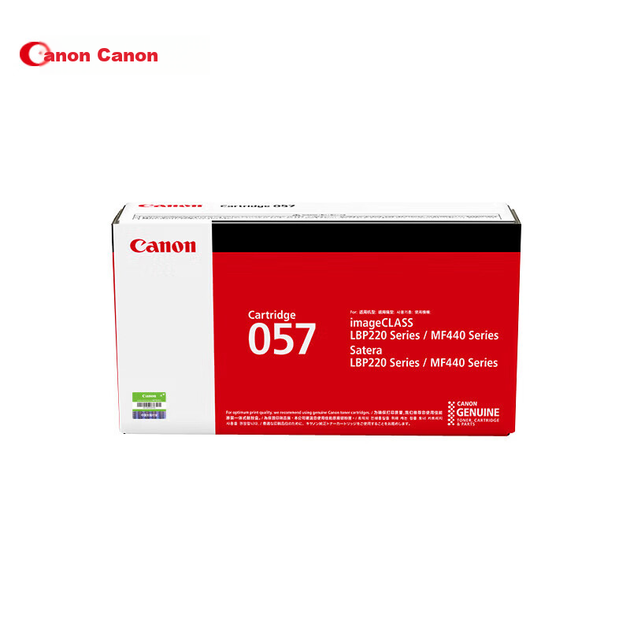 Картридж Canon 057 с чипом Black - Фото 4 Картридж Canon 057 с чипом Black - изображение 4