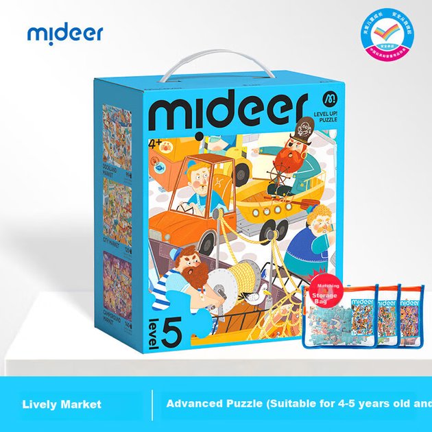 Головоломка MiDeer Advanced Puzzle, крупноформатная бумажная головоломка для малышей, уровень 5 - Оживленный рынок (версия с сумкой для хранения), подарок для детей. - Фото 4 Головоломка MiDeer Advanced Puzzle, крупноформатная бумажная головоломка для малышей, уровень 5 - Оживленный рынок (версия с сумкой для хранения), подарок для детей. - изображение 4