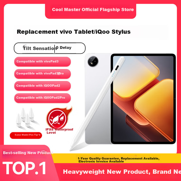 Стилус COOLSTART для Vivo Pad 5Pro/3/2Pro/SE/iQOO Pad5e, ємнісний, перламутрово-білий - зображення 4