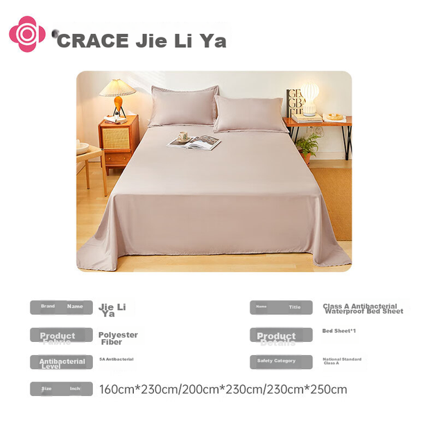 Простыня водонепроницаемая Grace из полиэстера 230x250 см, бежевая - Фото 6 Простыня водонепроницаемая Grace из полиэстера 230x250 см, бежевая - изображение 6