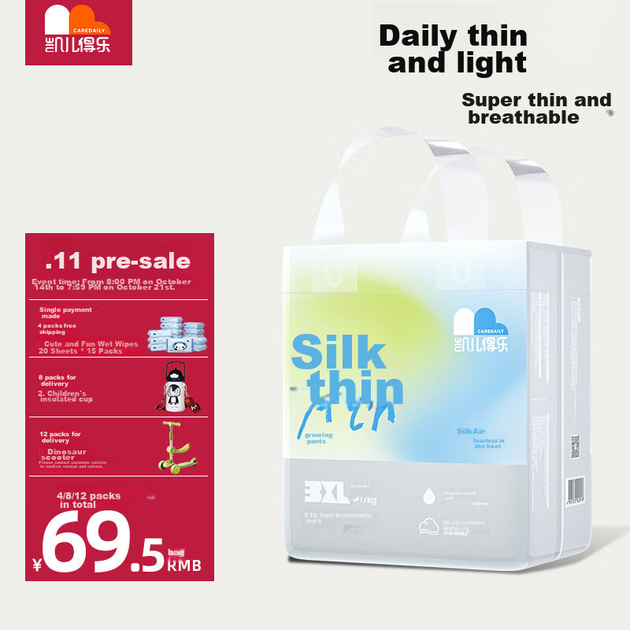 Подгузники-трусики Care Daily XXXL, 24шт, ультратонкие дышащие - изображение 4