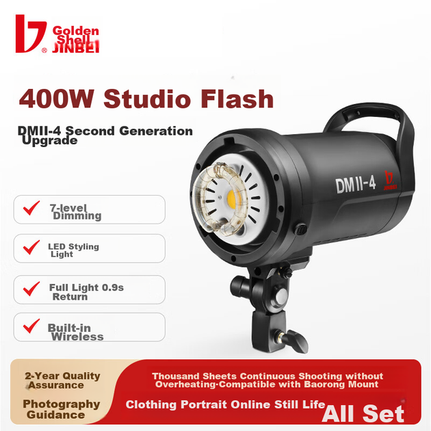 Студийная вспышка JINBEI DMII600W, для портретной и предметной съемки - изображение 4