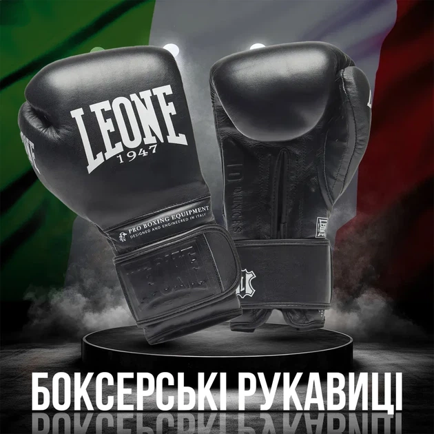 Боксерские перчатки Leone натуральная кожа 18 унций черные с бинтами 4 метра. - изображение 2