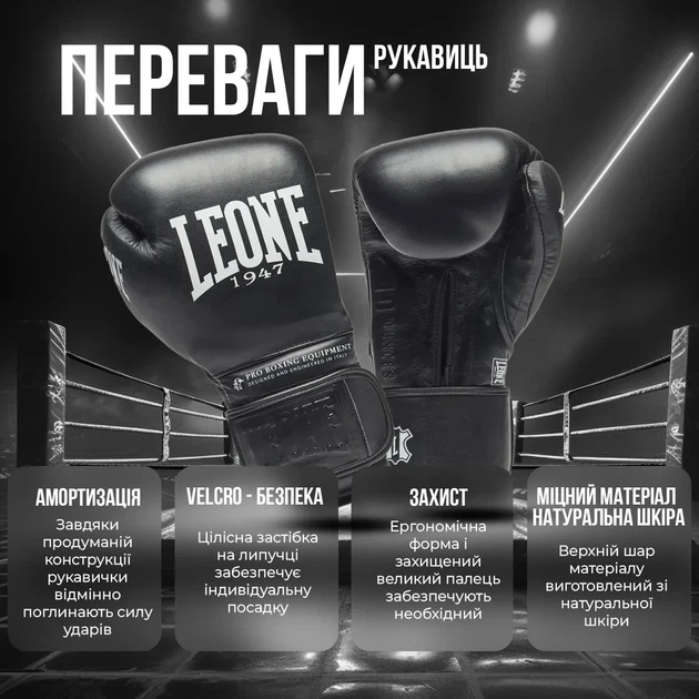Боксерські рукавиці Leone натуральна шкіра 10 унцій сині з бинтами 4 м - зображення 3