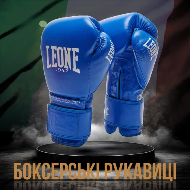 Боксерські рукавиці Leone натуральна шкіра 10 унцій сині з бинтами 4 м - зображення 2