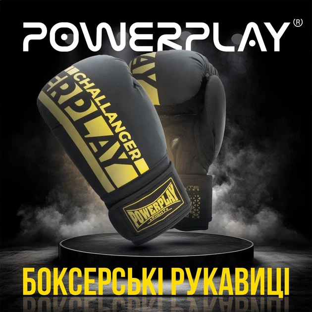 Боксерські рукавиці Active Point штучна шкіра 14 унцій чорні жовті (657080) - зображення 7