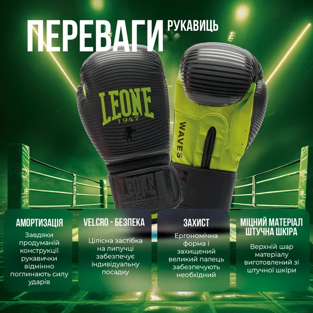 Боксерські рукавиці Leone штучна шкіра 12 унцій Рожеві з капою - зображення 3