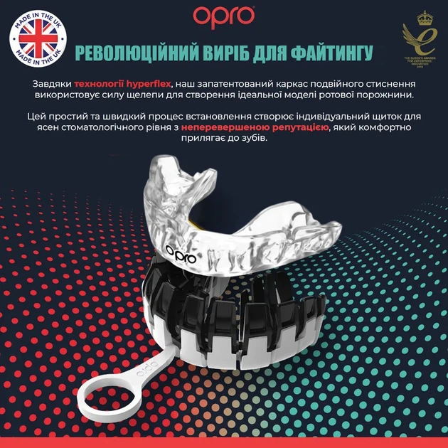 Капа OPRO Dental Grade взрослая прозрачная 11+ - изображение 3