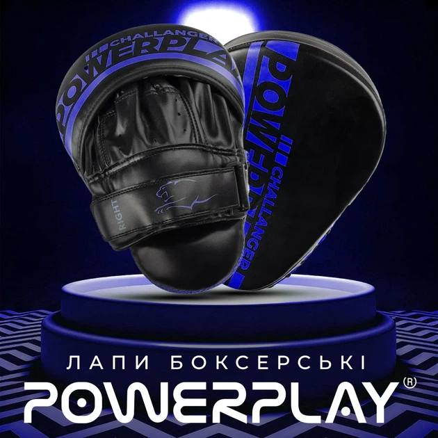 Боксерские лапы Active Point PU 22 см Синие Черные - изображение 2