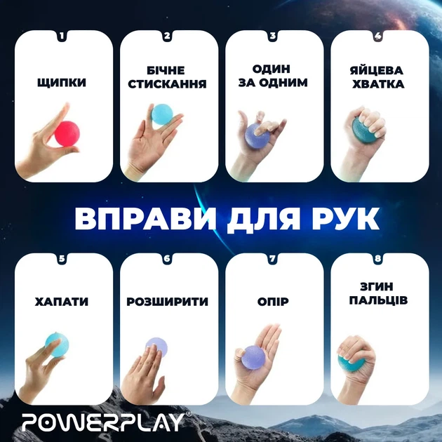 Силиконовые эспандеры для кисти Active Point 3 шт разные цвета - изображение 9