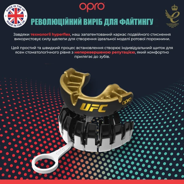 Капа OPRO термопластик взрослая 11+ черная золотая - изображение 3