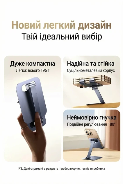 Подставка настольная Ugreen универсальная для телефона планшета металлическая Gray (LP891) - изображение 3