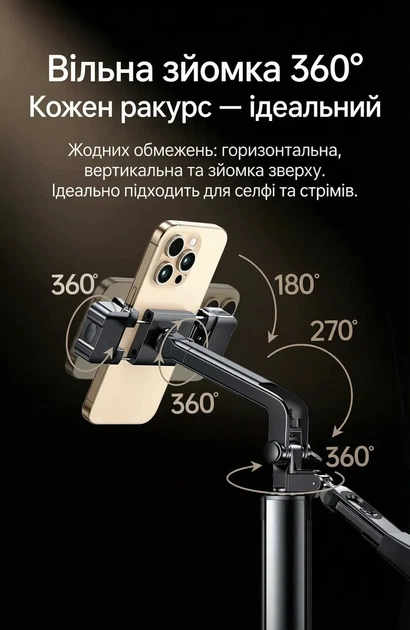 Штатив-трипод для селфи UGREEN с Bluetooth пультом и подсветкой Black (LP861) - изображение 7