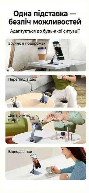 Подставка настольная Ugreen универсальная для телефона планшета металлическая Gray (LP891) - изображение 9