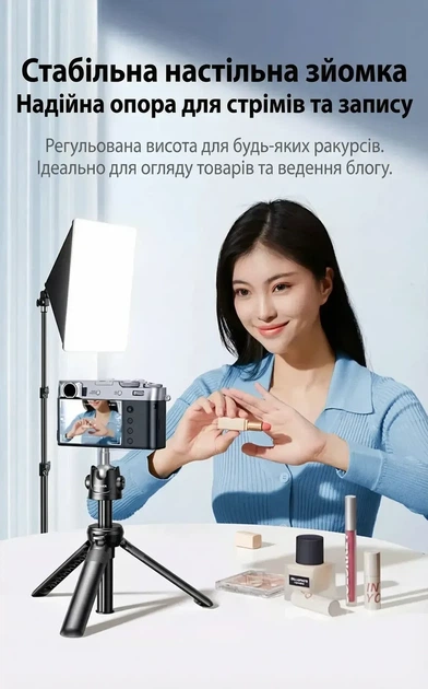 Тримач штатив-трипод для телефону UGREEN телескопічний 37 см Black (LP753) - Фото 4 Тримач штатив-трипод для телефону UGREEN телескопічний 37 см Black (LP753) - зображення 4