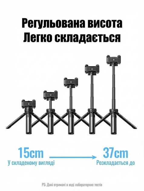 Тримач штатив-трипод для телефону UGREEN телескопічний 37 см Black (LP753) - Фото 5 Тримач штатив-трипод для телефону UGREEN телескопічний 37 см Black (LP753) - зображення 5