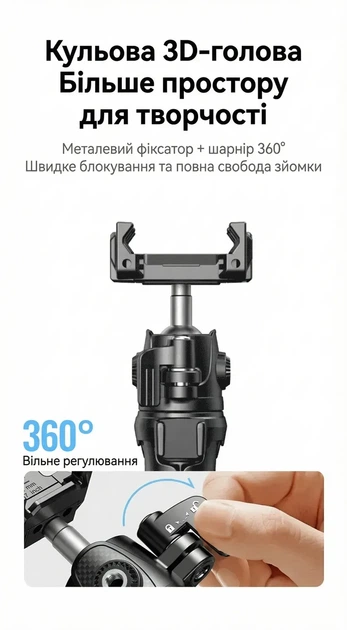 Тримач штатив-трипод для телефону UGREEN телескопічний 37 см Black (LP753) - Фото 6 Тримач штатив-трипод для телефону UGREEN телескопічний 37 см Black (LP753) - зображення 6