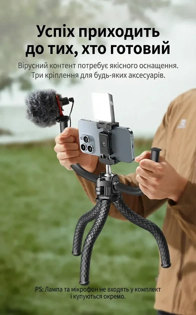 Універсальний тримач штатив для телефону UGREEN з гнучким кронштейном (LP752) - Фото 8 Універсальний тримач штатив для телефону UGREEN з гнучким кронштейном (LP752) - зображення 8