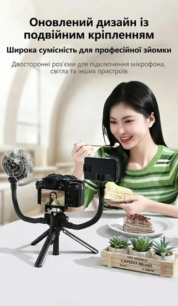 Тримач штатив-трипод для телефону UGREEN телескопічний 37 см Black (LP753) - Фото 8 Тримач штатив-трипод для телефону UGREEN телескопічний 37 см Black (LP753) - зображення 8