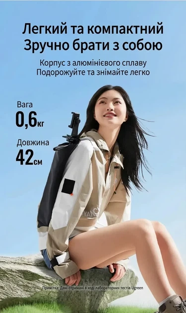 Штатив тримач для камери, телефону UGREEN алюмінієвий 135 см з чохлом Grey (LP742) - Фото 3 Штатив тримач для камери, телефону UGREEN алюмінієвий 135 см з чохлом Grey (LP742) - зображення 3