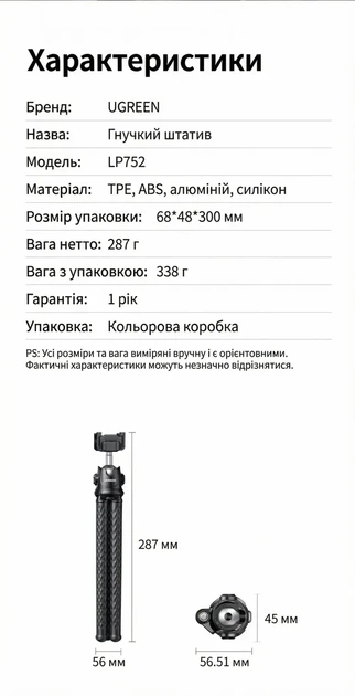 Універсальний тримач штатив для телефону UGREEN з гнучким кронштейном (LP752) - Фото 10 Універсальний тримач штатив для телефону UGREEN з гнучким кронштейном (LP752) - зображення 10