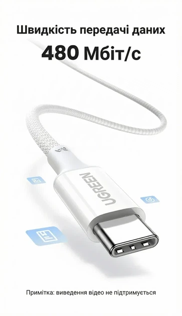 Кабель зарядний Ugreen USB Type-C to Type-C PD 100W 5A QC4.0 1 м Titanium (L502) - Фото 7 Кабель зарядний Ugreen USB Type-C to Type-C PD 100W 5A QC4.0 1 м Titanium (L502) - зображення 7