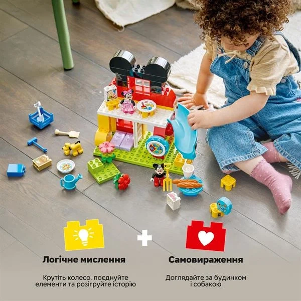 Конструктор LEGO DUPLO Клубный дом с Минни и Плуто 87 деталей пластик разноцветный - Фото 2 Конструктор LEGO DUPLO Клубный дом с Минни и Плуто 87 деталей пластик разноцветный - изображение 2