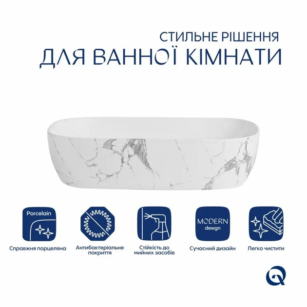 Раковина накладная Qtap Robin 600x390x150 мм Marble белая с донным клапаном - изображение 3