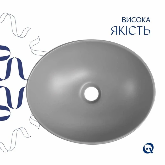 Накладная раковина Qtap Dove 415x340x140 мм овальная керамика Stone grey - Фото 4 Накладная раковина Qtap Dove 415x340x140 мм овальная керамика Stone grey - изображение 4