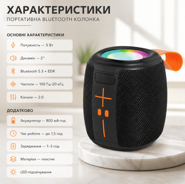 Портативна Bluetooth колонка KTS-2310, Bluetooth 5.3 EDR, 5 Вт, TWS, USB, TF, MP3, FM радіо, LED підсвітка, акумулятор 800 мА·год для дому та подорожей - изображение 2