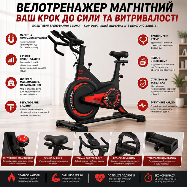 Велотренажер магнитный для дома до 150 кг, 8 уровней нагрузки, Спортивный домашний кардиотренажер для фитнеса, красный с магнитной системой нагрузки - Фото 2 Велотренажер магнитный для дома до 150 кг, 8 уровней нагрузки, Спортивный домашний кардиотренажер для фитнеса, красный с магнитной системой нагрузки - изображение 2