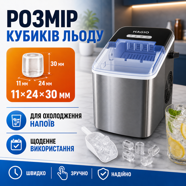 Машина для льоду Портативний Льодогенератор для кафе Вбудований Льодогенератор для будинку Апарат для приготування льоду - зображення 6