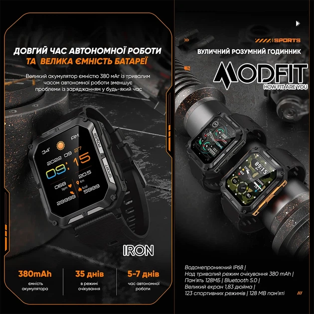 Смарт-годинники Modfit Iron All Black водонепроникні 50 м - зображення 6