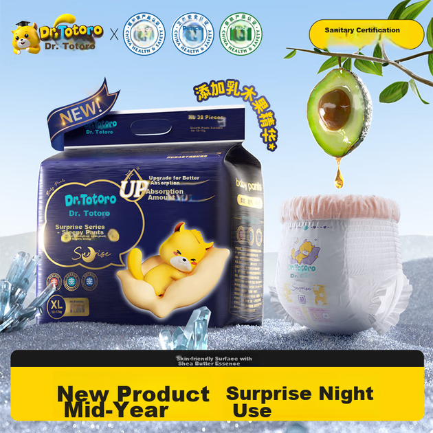Подгузники-трусики Longmaoboshi Surprise Night 5XL, 32шт - изображение 8