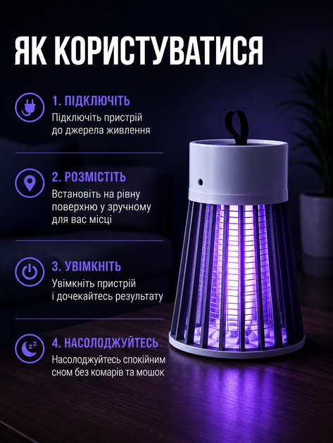 Электрическая лампа-ловушка от комаров и мух уничтожитель насекомых белая - изображение 4