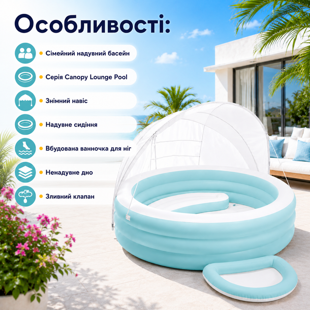 Семейный надувной бассейн Intex 57195 Swim Center Canopy Lounge Pool 277×221×137 см 830 л с навесом сиденьем ванночкой для ног для детей взрослых дачи сада - Фото 3 Семейный надувной бассейн Intex 57195 Swim Center Canopy Lounge Pool 277×221×137 см 830 л с навесом сиденьем ванночкой для ног для детей взрослых дачи сада - изображение 3