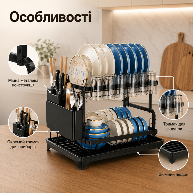 Двухъярусная сушилка для посуды 42×33×29 см с автоматическим сливом, поддоном и корзиной для приборов,черный настольный органайзер - изображение 2