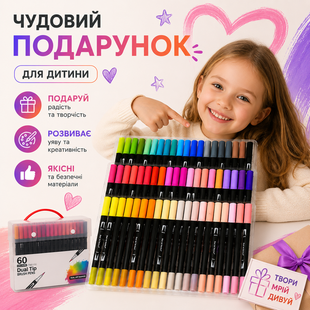 Маркери двосторонні 60 кольорів для малювання, скетчингу та каліграфії, набір кольорових маркерів Brush Pens, пензлик + лінер, художні фломастери для дітей і дорослих у кейсі - зображення 4