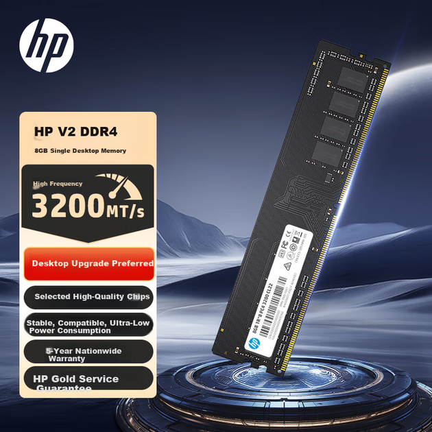 Модуль HP 8 ГБ DDR4 3200 МГц для настільних ПК, серія V2 - зображення 4