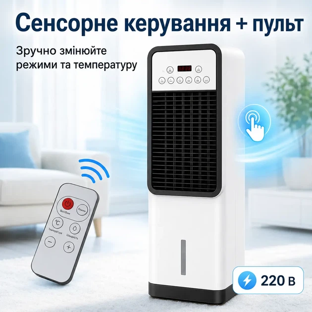 Мобильный кондиционер Germatic Air Max Pro BFX-8D-1668 2 в 1 охлаждение и обогрев 1200/3500 Вт. - изображение 4