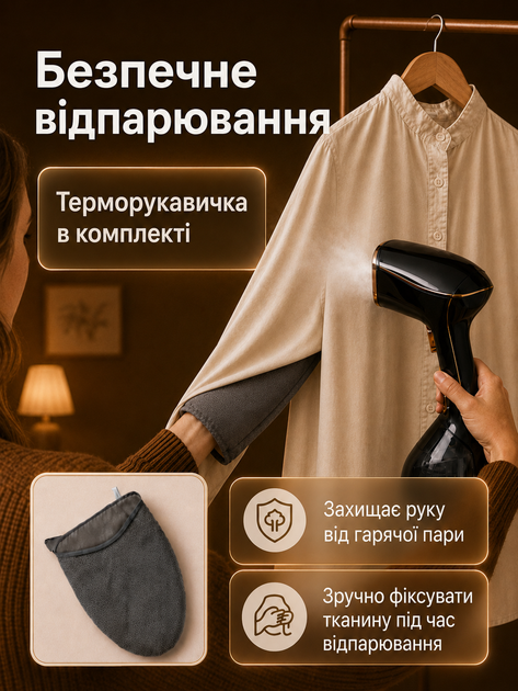 Відпарювач одягу ручний вертикальний побутовий 2500W потужний парогенератор для одягу для всіх видів тканин три режима роботи для прасування сорочок штанів штор постільної білизни портативний праска для дому відрядження дорожній OnePro Чорний 74004 - Фото 5 Відпарювач одягу ручний вертикальний побутовий 2500W потужний парогенератор для одягу для всіх видів тканин три режима роботи для прасування сорочок штанів штор постільної білизни портативний праска для дому відрядження дорожній OnePro Чорний 74004 - зображення 5