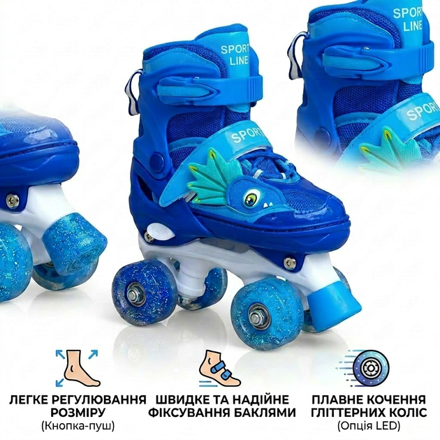 Дитячі розсувні чотириколісні ролики квади SP-Sport Dino 182 31-34 Blue-Light Blue - зображення 2