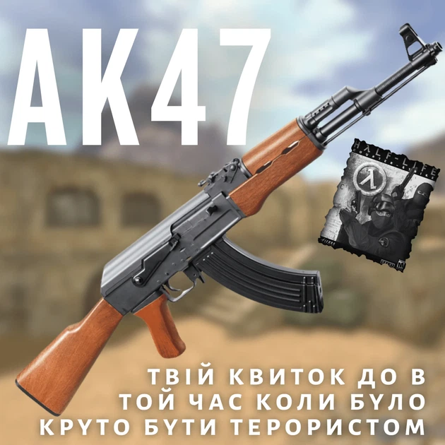 Гелевий автомат AK-47 CYMA BlowBack 87х1,5 см чорний армований нейлон - Фото 5 Гелевий автомат AK-47 CYMA BlowBack 87х1,5 см чорний армований нейлон - зображення 5