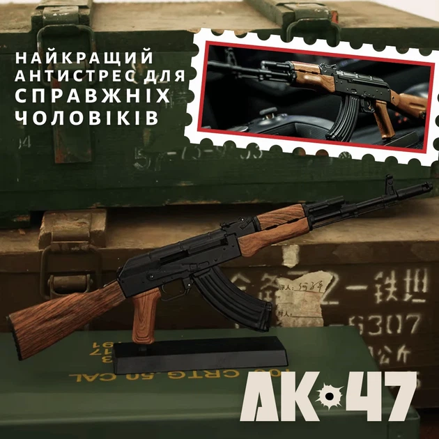 Мініатюрна модель АК-47 1:6 металевий чорний повністю розбірна з рухомими частинами - Фото 6 Мініатюрна модель АК-47 1:6 металевий чорний повністю розбірна з рухомими частинами - зображення 6