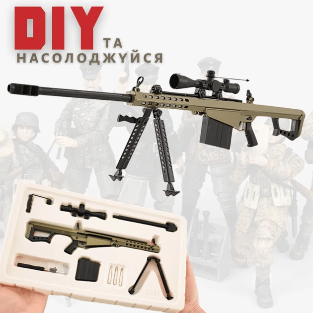 Мініатюрна модель снайперської гвинтівки Barrett Goat Guns 1:24 метал зелений - зображення 3