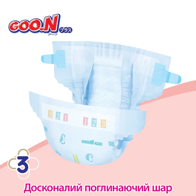 Подгузники Goo.N Plus одноразовые гипоаллергенные 6-11 кг размер M 52 шт - изображение 7
