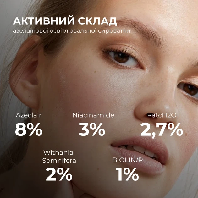 Крем для тела SPF 50+ Hillary Pigmentation Brightening 150 мл дерматокосметика - Фото 10 Крем для тела SPF 50+ Hillary Pigmentation Brightening 150 мл дерматокосметика - изображение 10