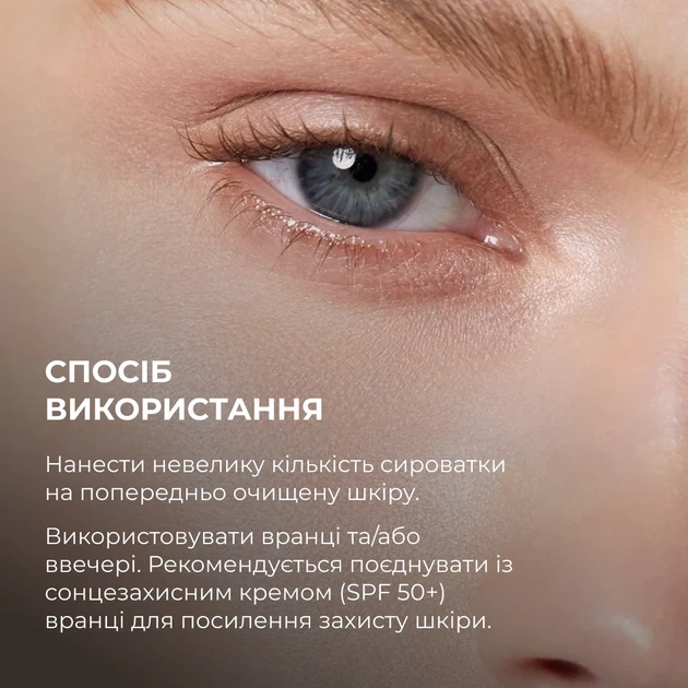 Крем для тела SPF 50+ Hillary Pigmentation Brightening 150 мл дерматокосметика - Фото 8 Крем для тела SPF 50+ Hillary Pigmentation Brightening 150 мл дерматокосметика - изображение 8