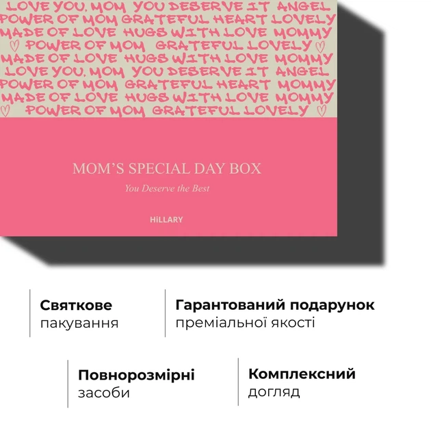 Подарочный бокс для мамы 100% шелк маска для сна гипоаллергенная 1 шт - изображение 4